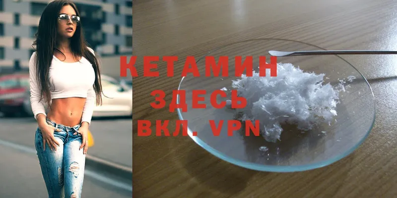 мега ТОР  Белёв  КЕТАМИН ketamine  где можно купить  