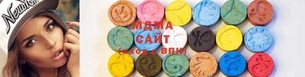 MDMA Premium VHQ Балахна