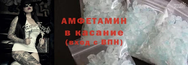 MDMA Premium VHQ Балахна