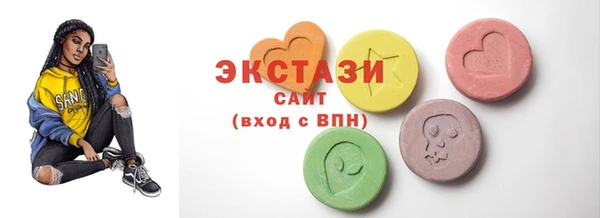 MDMA Premium VHQ Балахна